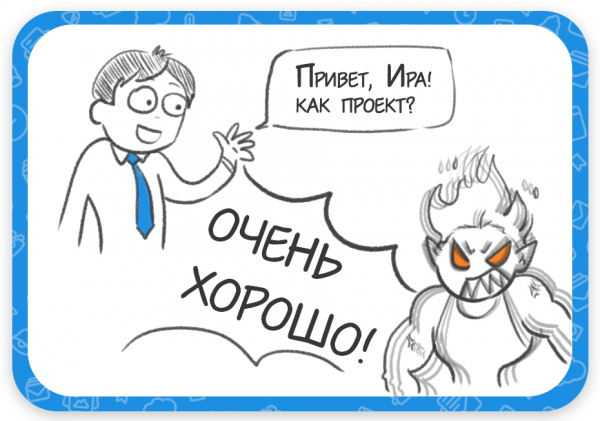 Ирочка привет
