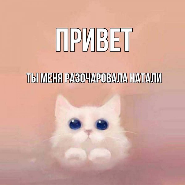 Удачного дня сынок