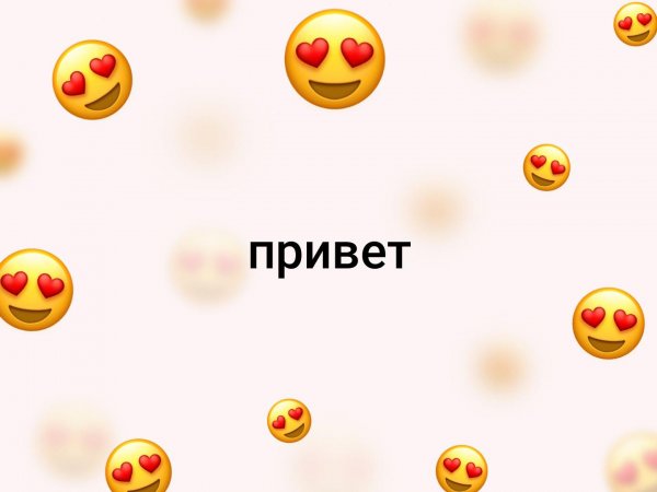 Мем с Дрейком