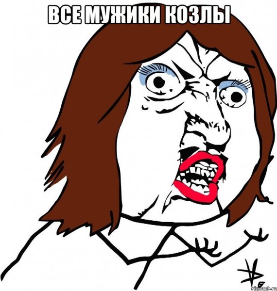 Даня дурак