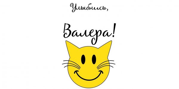 Добрый волк