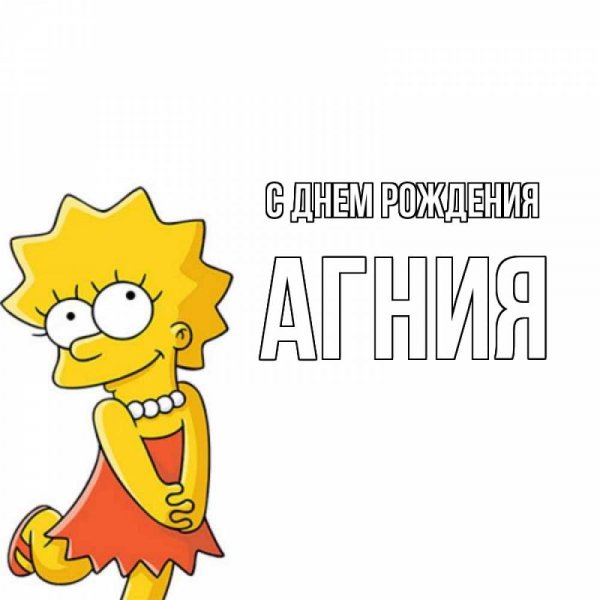Привет Валера