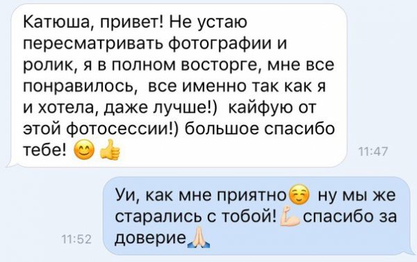 1488 Мемы