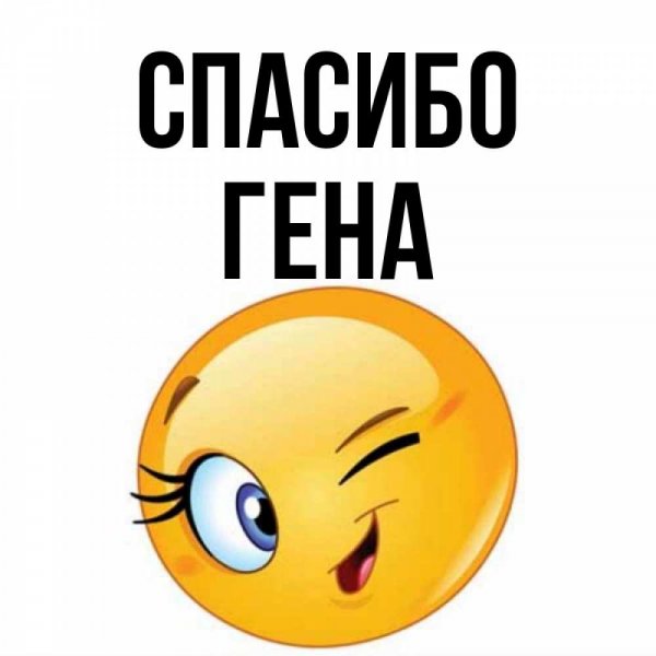 Милана надпись