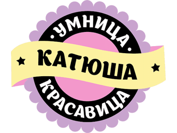 Доброе утро солнышко