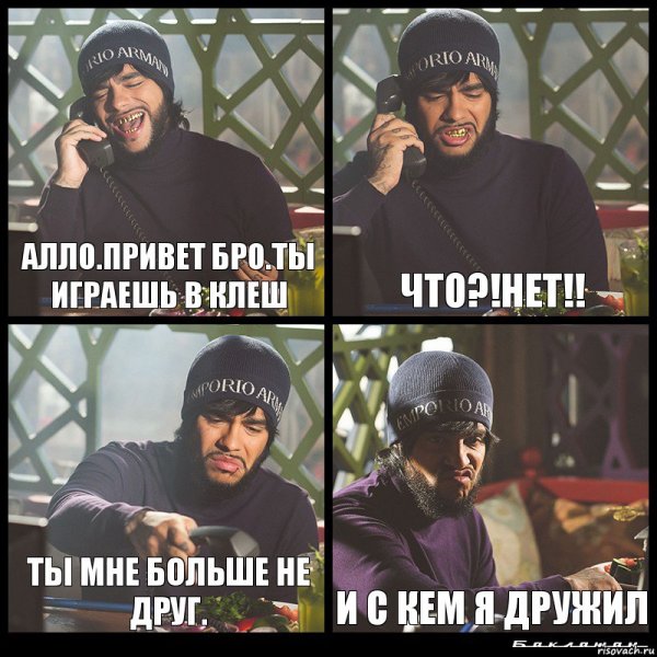 Привет бро картинки