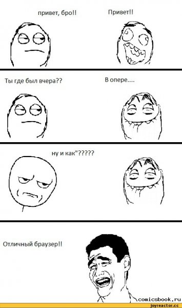 Картинки мемы комиксы