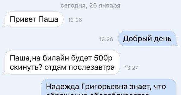 С днём рождения Арнольд