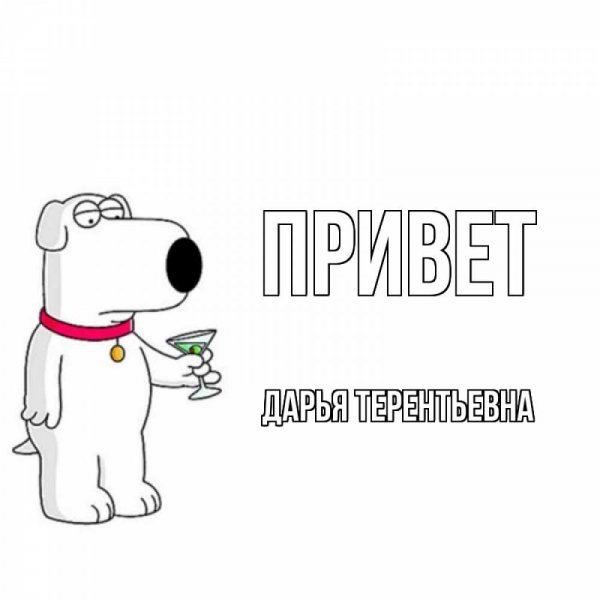 Шутки про Дашу смешные