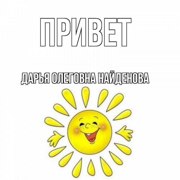 С днём рождения Кристина