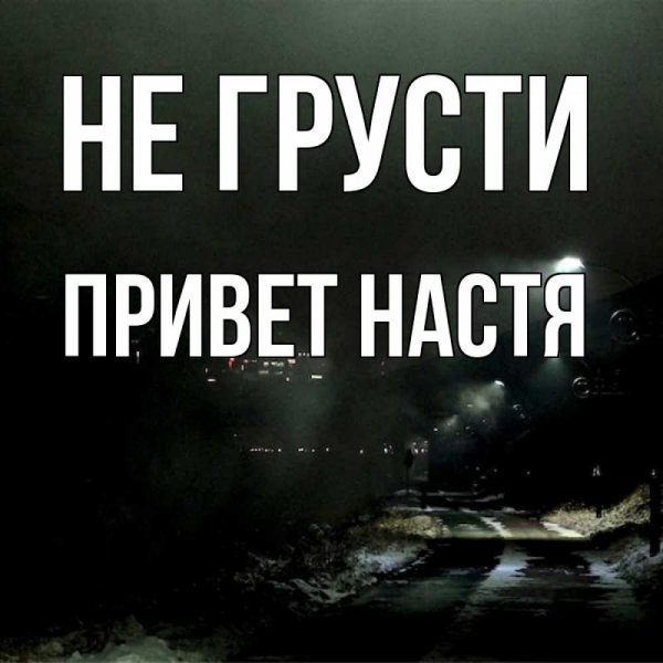 Красивые котята с надписью