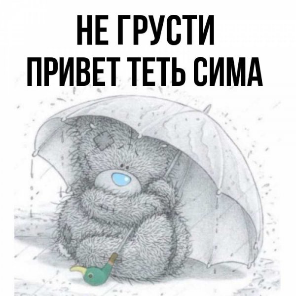 Аниме грусть с надписями