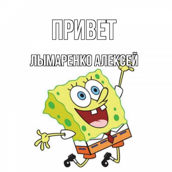 Доброе утро Виталий