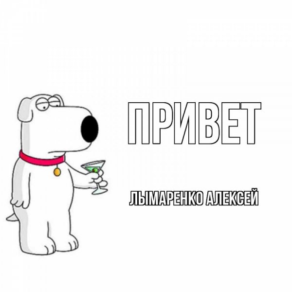Спанч Боб улыбается
