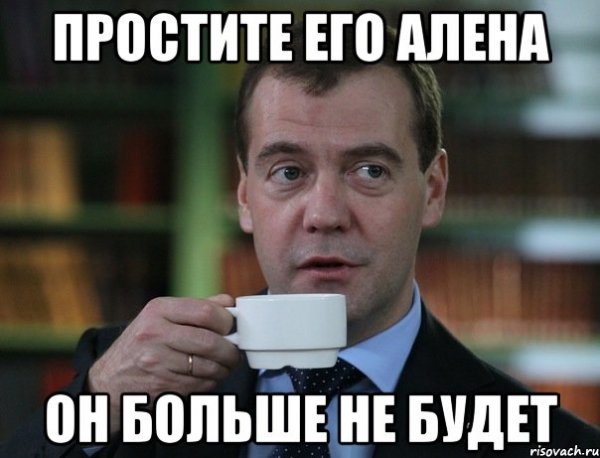 Красивые картинки с именем Алена