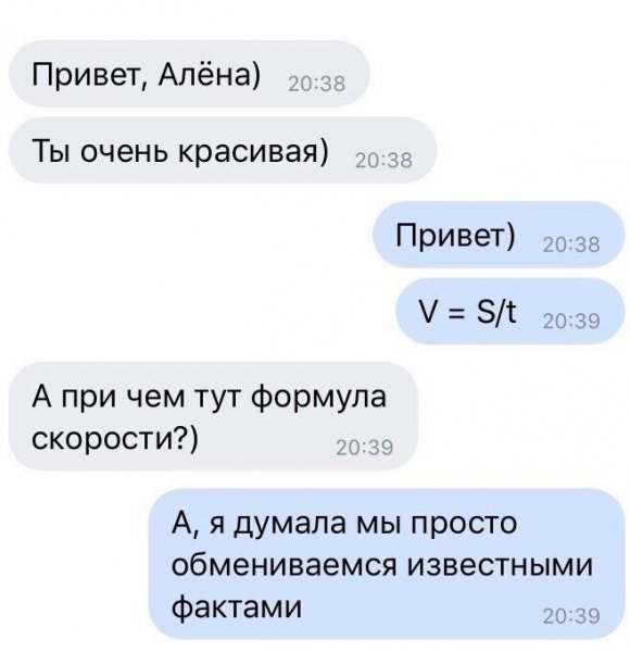 Мемы про Лизу