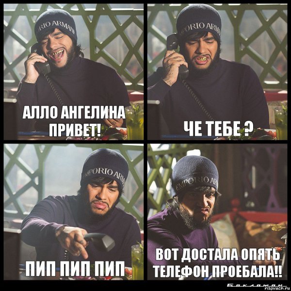 Картинки с именем Ангелина