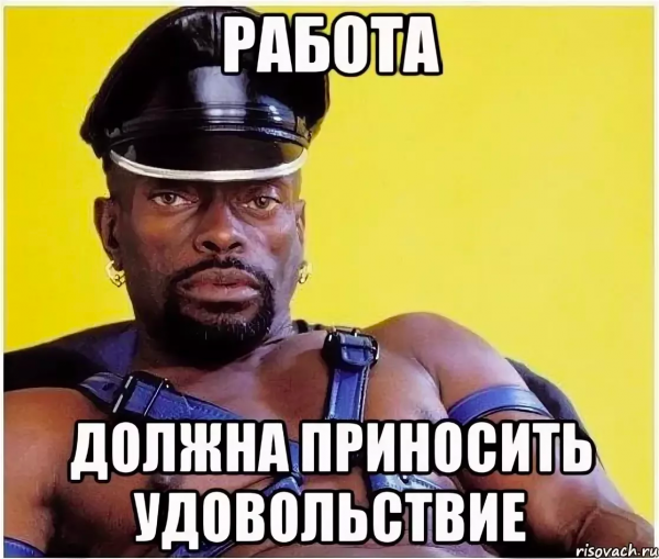 Ангелиночке с днем рождения надпись