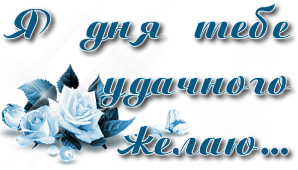 Аллочка привет