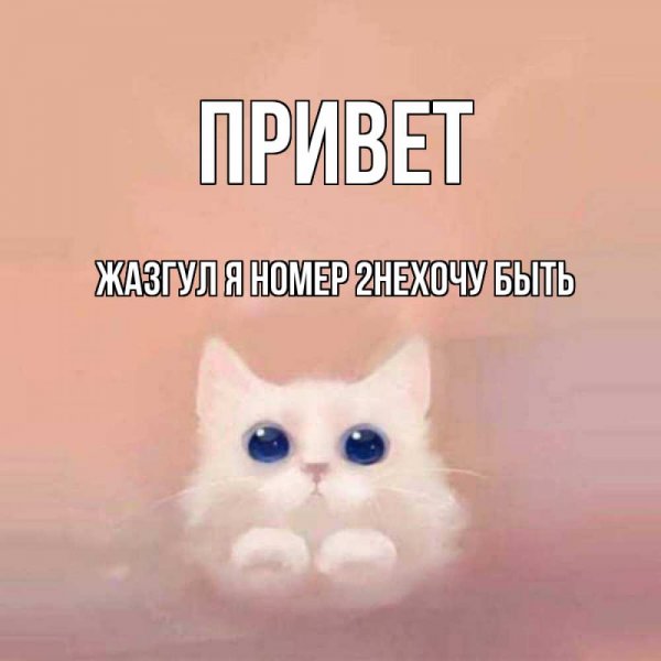 Доброй ночи до завтра