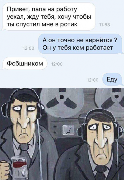 Папа я получил двойку