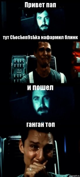 Привет Элина