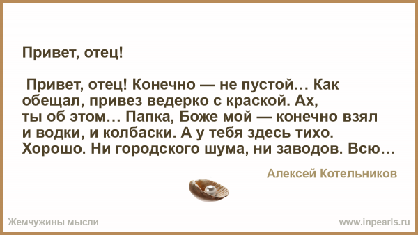Открытка "любимой дочке"