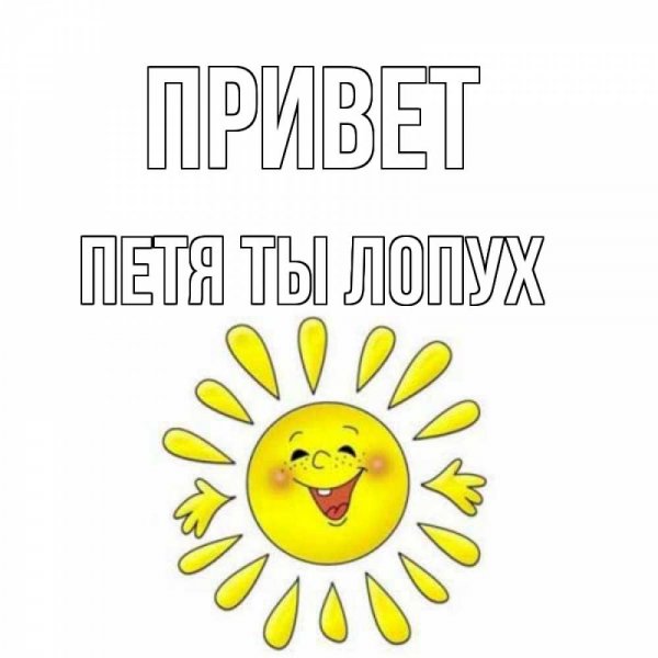Открытка папе на имя Ильдар