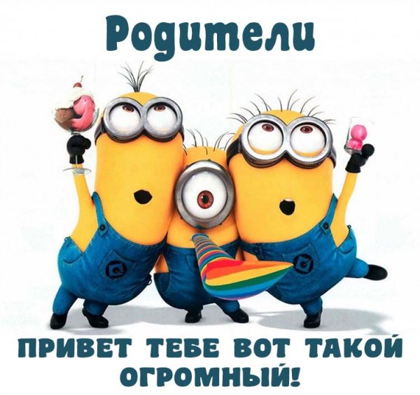 Открытки с приветствиями