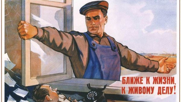 Лозунг кадры решают все