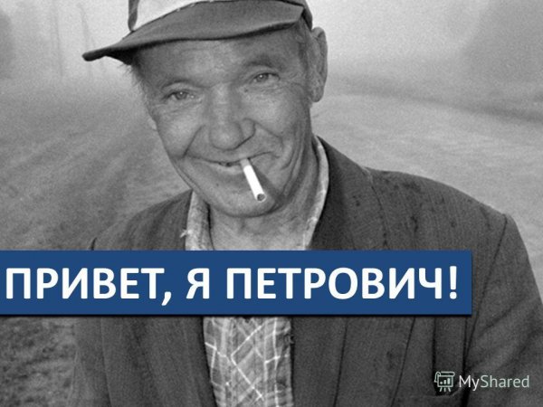 Борис Клюев Николай Петрович