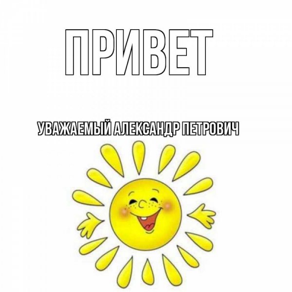 А ты убрал за собой мусор
