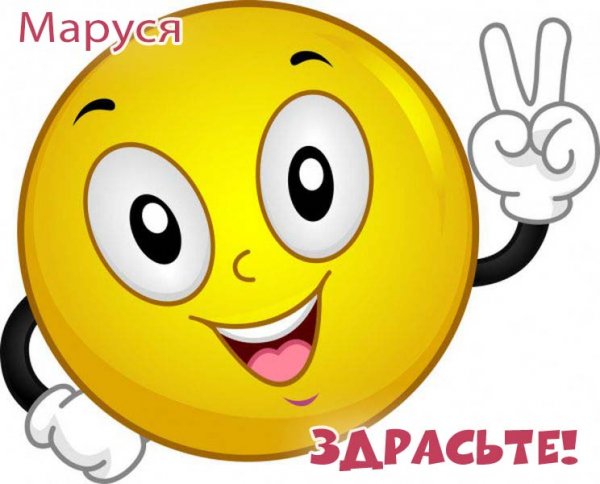 Успешного выздоровления