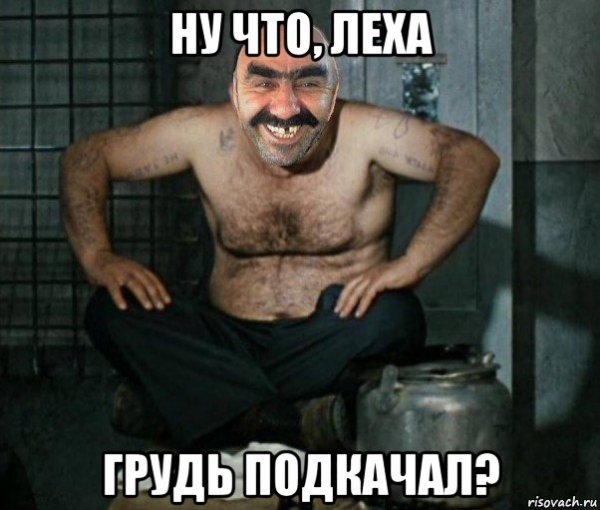 Белка из ледникового периода привет