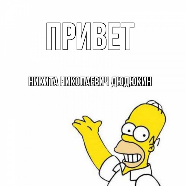 Открытка привет Светлана