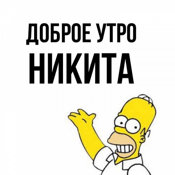Черный Властелин Денис