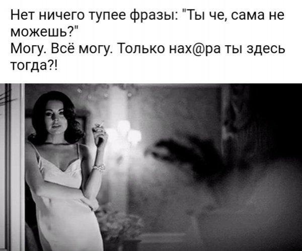 Депрессия давно не виделись