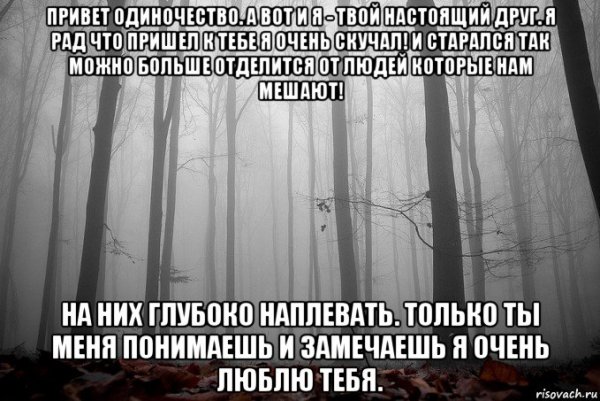 Привет у меня депрессия
