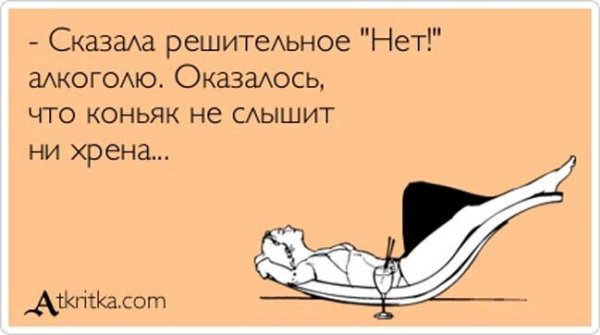 Анекдоты про Лену смешные