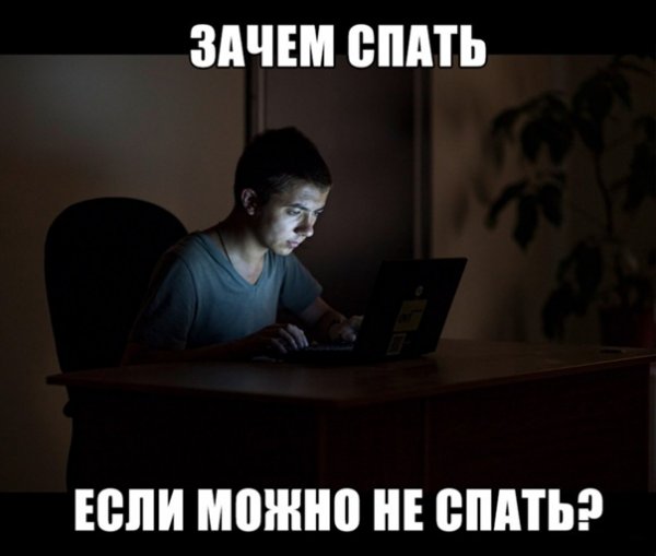 Пикча спать