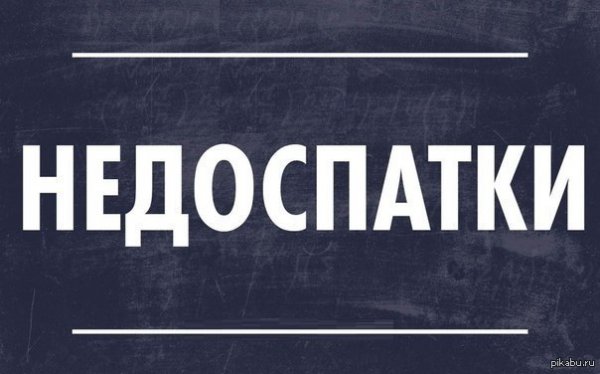 Игра слов сарказм