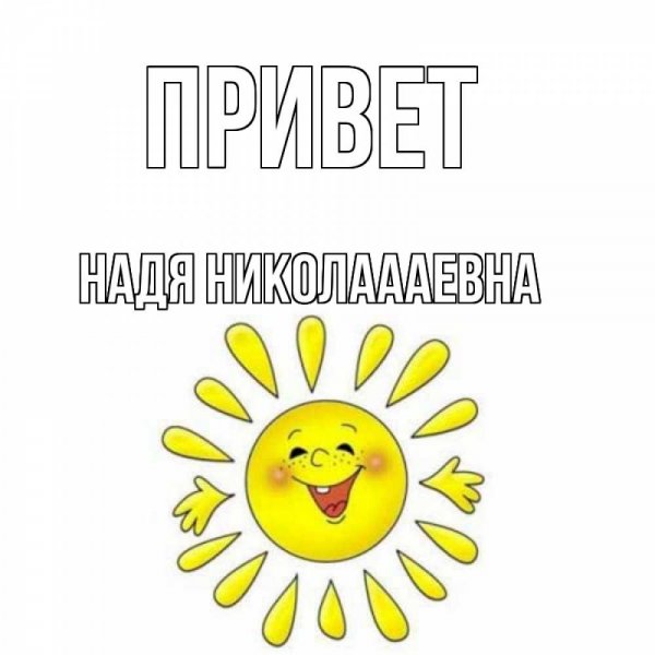 Букет цветов «Надежда»