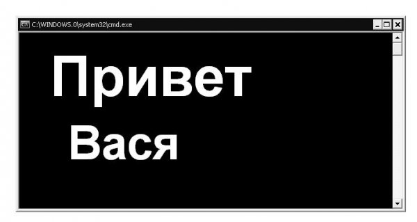 Фото привет Вася