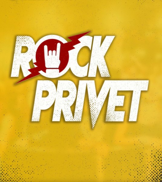Rock privet