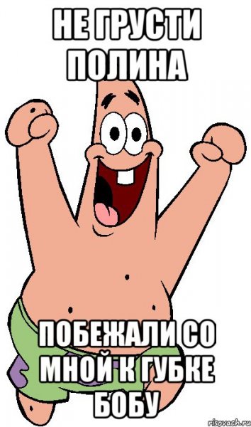 Привет Оксана