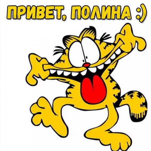 Руслан Мем
