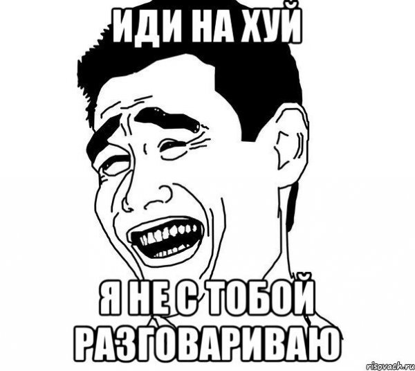 Хатико мемы