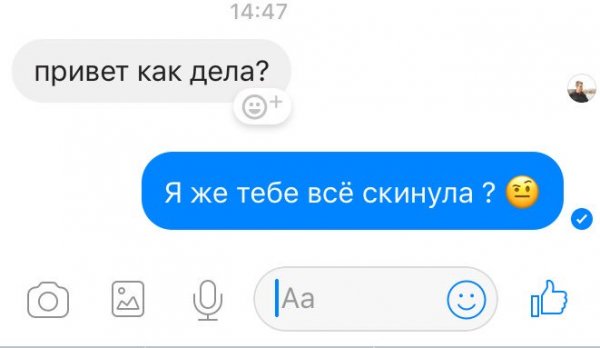 Спасибо Валюша открытка