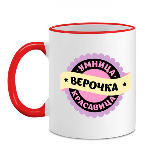 Цветы для веры