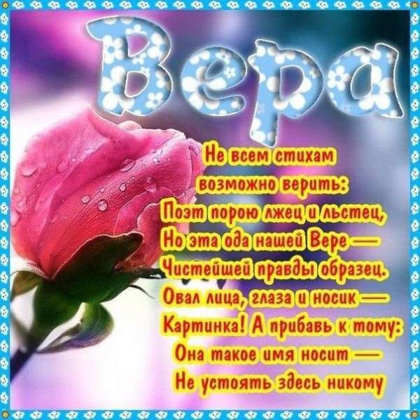 Цветы для подруги